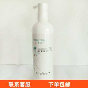 汇秀堂水滢保湿水400ml大支