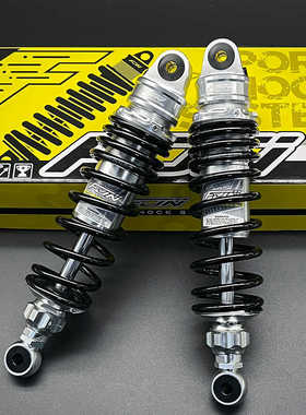 FJN FS1新款24段阻尼可调预载可调改装通用九号改装后减震避震器