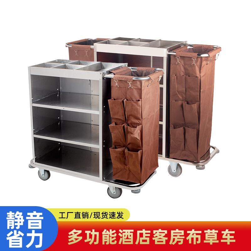 加大酒店宾馆移动清洁保洁工作房口车布草车收集手推车服务车加厚