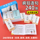 儿童益智连词成句疯狂造句卡牌小学语文句子训练卡片汉字扩句桌游