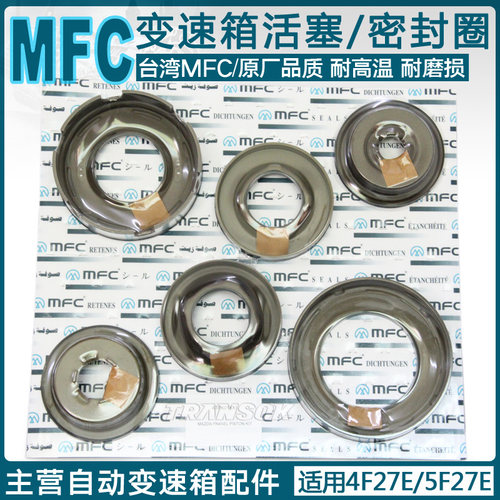 适用马自达3经典福克斯变速箱