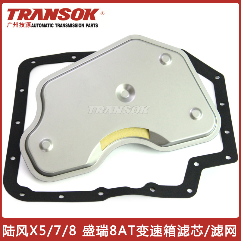 适用陆风盛瑞8at陆风变速箱滤网