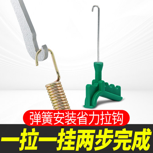 摩托车排气管拉钩离合器