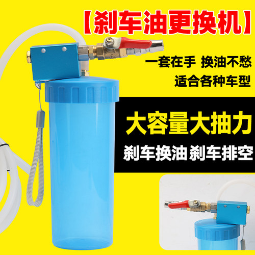 气动刹车油更换器换刹车油机工具电动车摩托车碟刹刹车油排气工具