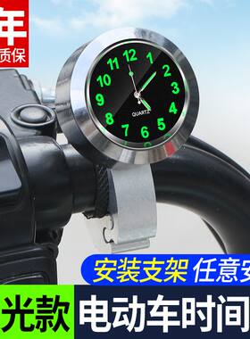 电动车摩托车车载时间显示器