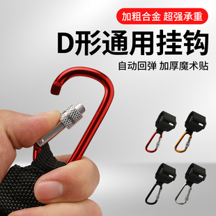 电动摩托车挂钩前置通用电瓶车踏板自行车把免打孔挂菜勾挂物锁扣