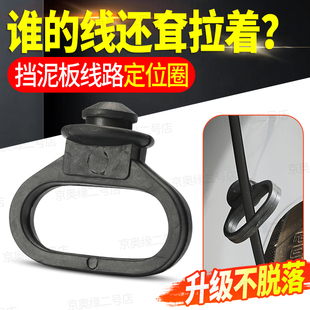 摩托车GS125挡泥板线路固定胶圈里程线导线环电动车线路固定卡扣