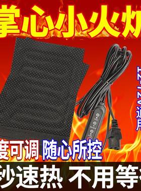 电动车加热把套12v摩托车通用
