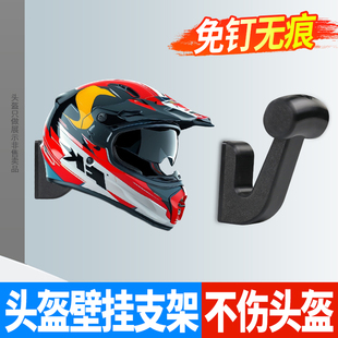 电动车头盔挂钩壁挂墙上放电瓶车摩托车安全帽架子免打孔收纳神器