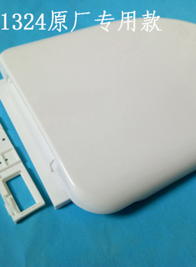 适配安华马桶盖板 U型坐便盖 加大孔距1321/1324/1351/1356孔距22