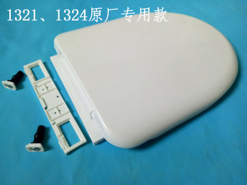 适配安华马桶盖板U型孔距22