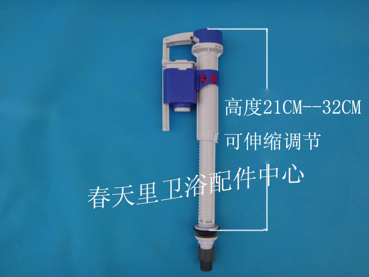 WDI水件 高级进水阀 上水 马桶配件 威迪亚浮子浮漂浮球通用入水