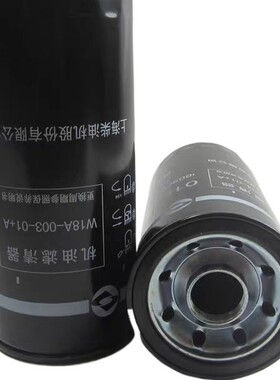 上柴船机机油滤芯W18A-003-01机油滤清器原厂