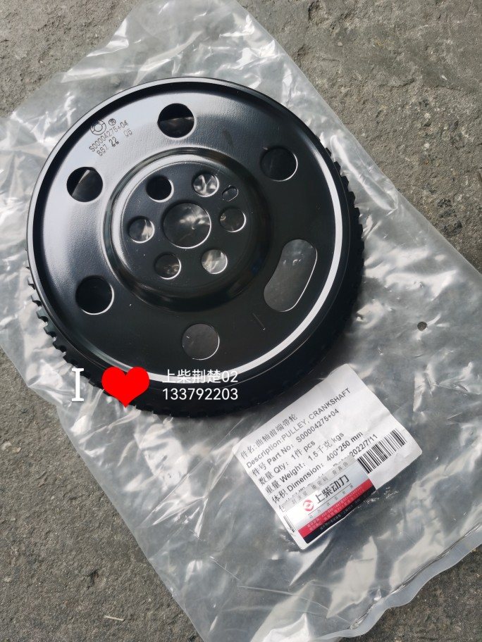 曲轴前端齿轮上柴上柴原厂