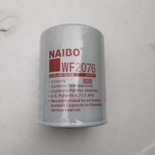 WF2076水滤芯4058965发电机专用水滤清器总高13cm