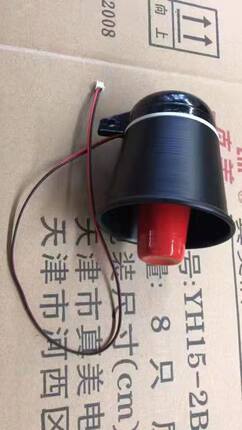 真美声宏煤矿音响专用高音喇叭防水扬声器室外号角广播号筒5W喇叭