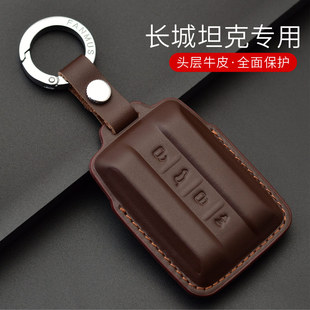 700新能源车真皮钥匙包扣壳 500 适用长城坦克钥匙套TANK300 400