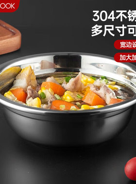 美厨 304不锈钢汤盆洗菜盆打蛋盆和面盆 加厚