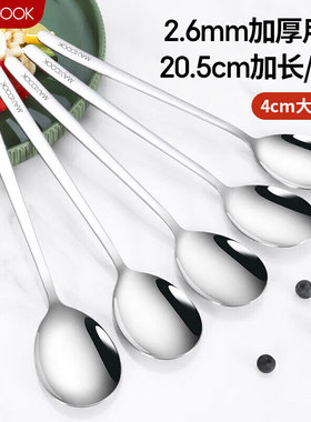 美厨不锈钢汤勺汤匙加大加厚勺子圆勺餐勺饭勺调羹 5把装MCGC0477
