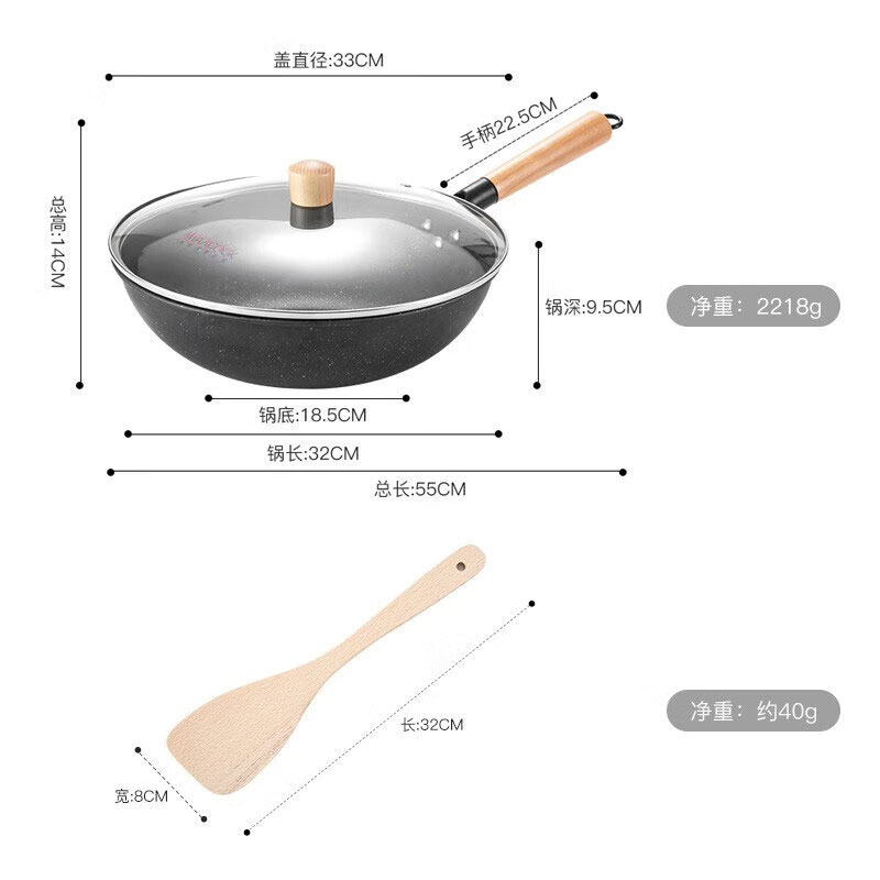 美厨 不粘涂层炒锅精铁带盖带木铲32cm燃气电磁炉通用 MCC559