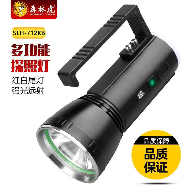 森林虎可充电强光手电筒家用户外超亮远射钓鱼灯手提灯SLH-H712KB