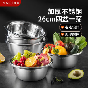 美厨 MCPW-5 不锈钢盆筛加大加厚调料盆洗菜盆和面盆味斗五件套