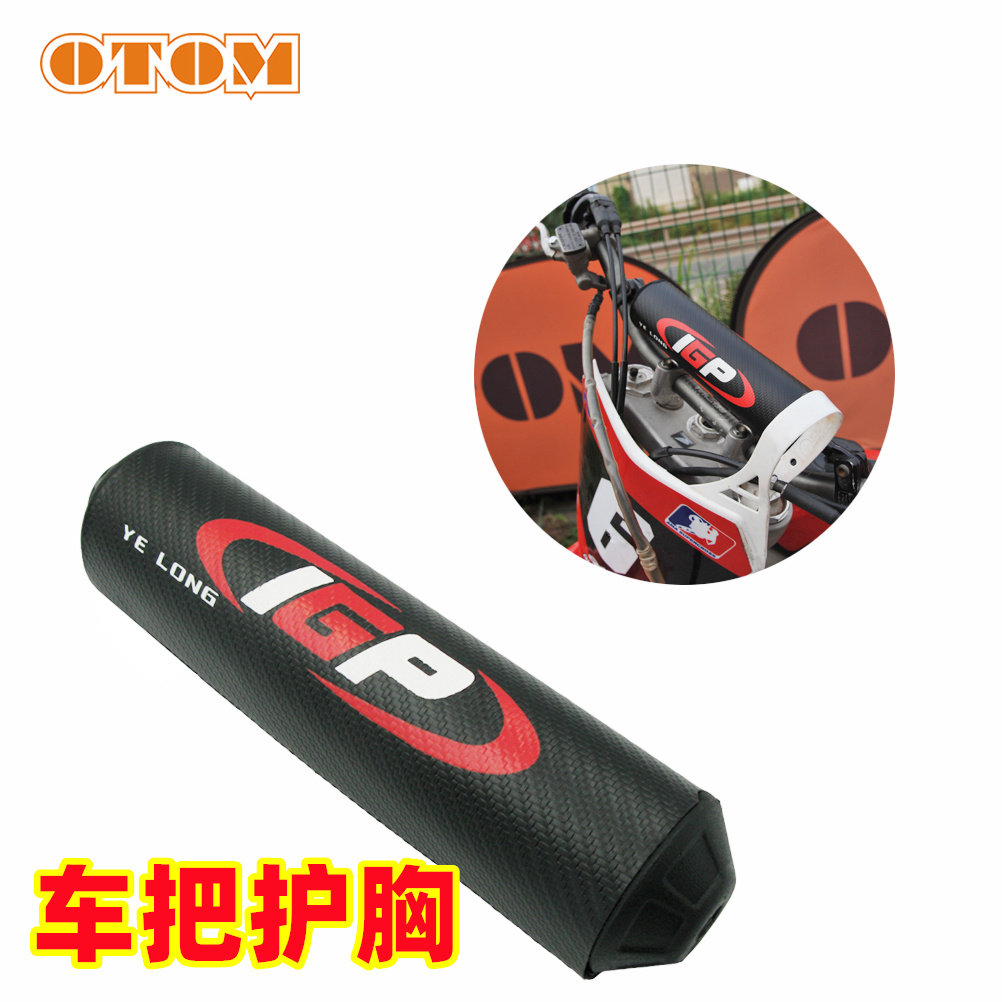 越野摩托车龙头车把护胸棉圆护胸棒魔术师CRF带拉杆手把改装通用