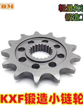 OTOM适用川崎KX250F越野摩托车小链轮 轻量化 前链链轮小齿