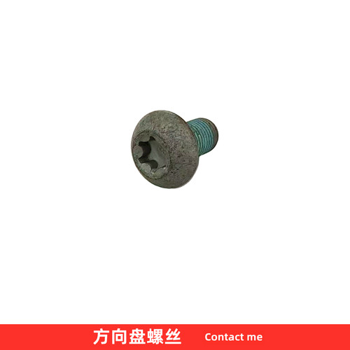 宝马方向盘螺丝1系2系3系4系5系6系7系8系M运动X1X2X3X4 X5X6X7Z4