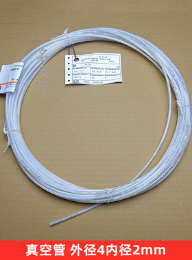 奔驰白色真空管打气管CLA级B级C级E级S级R级GLE级ML级SLK级GLK级