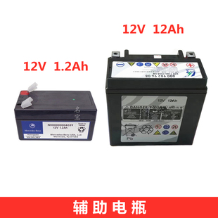 适用奔驰W156 CLA180 CLA200 GLA220 GLA250备用蓄电池辅助小电瓶