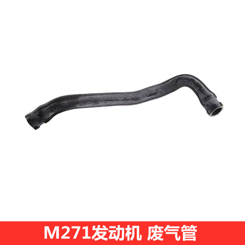 奔驰M271涡轮增压废气管原厂质量