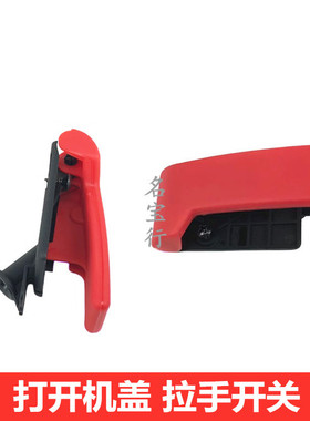 适用奔驰GL320 GL350 GL450 GL500 CLK320主驾驶打开机盖拉手开关