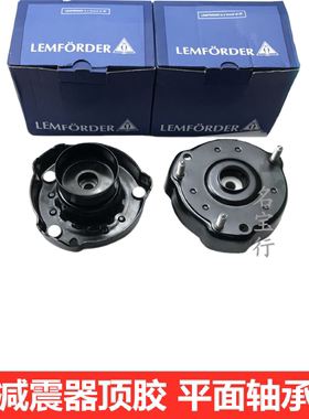 适用奔驰E320 CLS280 CLS300 CLS350前减震器顶胶避震机平面轴承