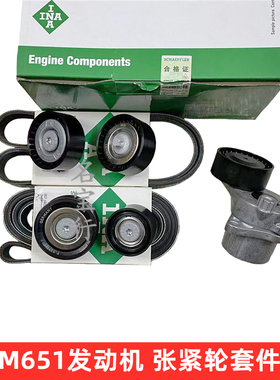 适用奔驰CLS220 CLS250 B200 B220发动机皮带轮张紧器涨紧轮套装