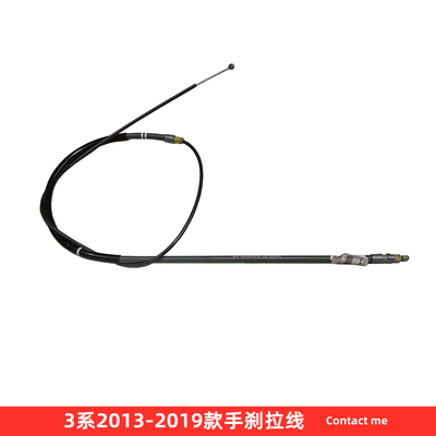宝马3系手刹拉线原厂质量