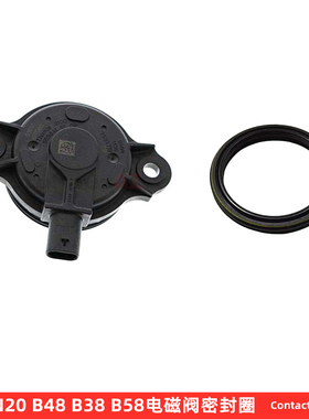 宝马电磁阀胶圈密封垫X1 X3M X5 X6 F25 G08 G05 F15 F16 F49 E89
