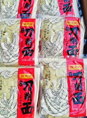 陈克明刀削面新日期快速发货