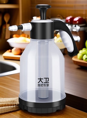 大卫K29喷水洒水浇花喷壶大容量1500ml喷雾器水壶