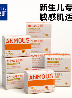 安慕斯婴儿乳霜纸 金盏花云柔巾新生儿宝宝保湿纸巾儿童柔纸200抽