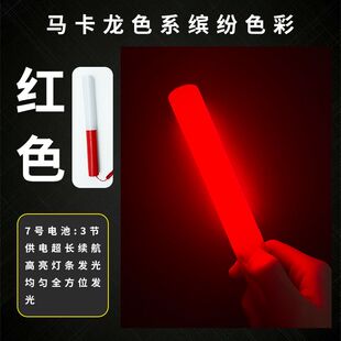 LED荧光PL魔改棒动漫展发光手灯WOTA艺TF家族打call应援棒发光棒