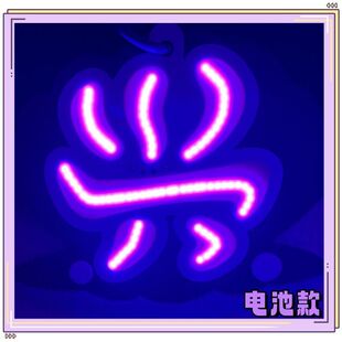 张艺兴COB超亮胸牌挂件黑科技手机包包挂件粉丝应援灯牌定制