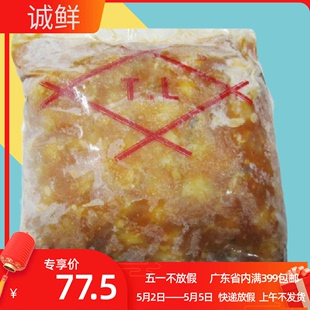 2000g TL螺肉 A级螺肉 即食螺肉 寿司材料味付小吃