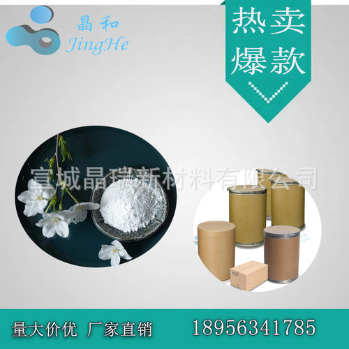 厂家直销钇稳定纳米氧化锆造粒粉 3Y 5Y 8Y造粒粉 钇稳定二氧化锆