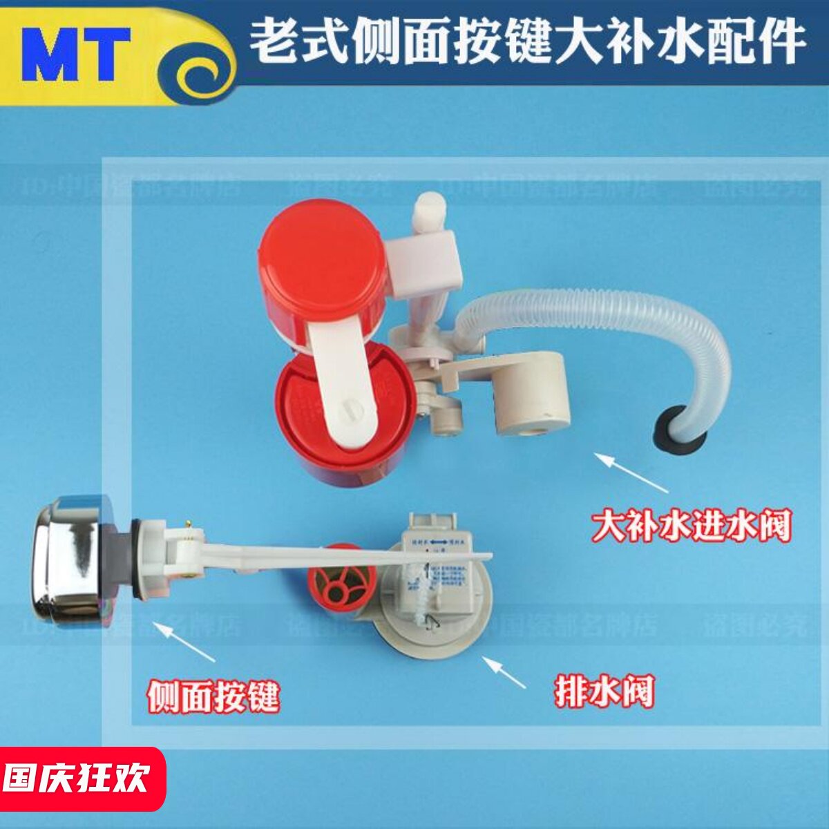 低水箱马桶配件老款坐便器出水阀