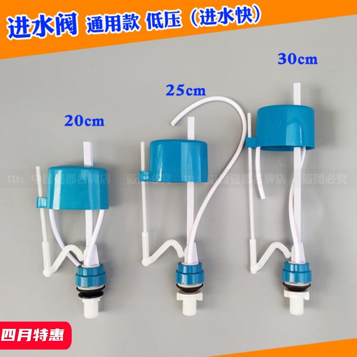 马桶水箱配件老式坐便器进水阀座便浮球蹲便器水箱抽水器上水浮子