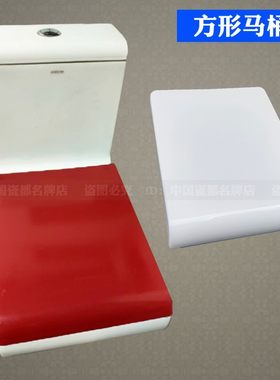 适配金箭牌马桶方形圆形梯形座盖