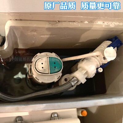 适配鹰牌马桶后进水阀出水排水阀