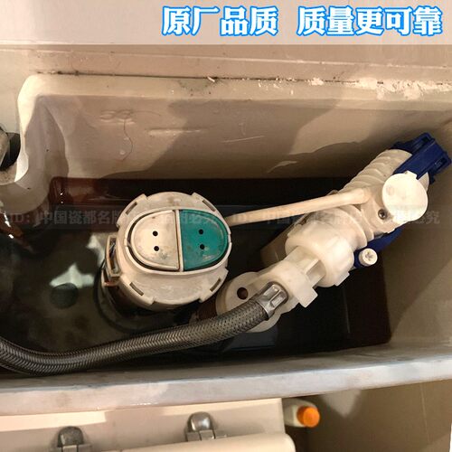 适配鹰牌马桶后进水阀出水排水阀