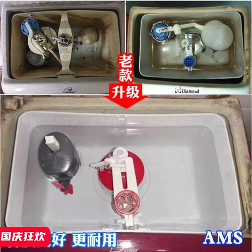 内置塑料水箱01马桶配件优质材质